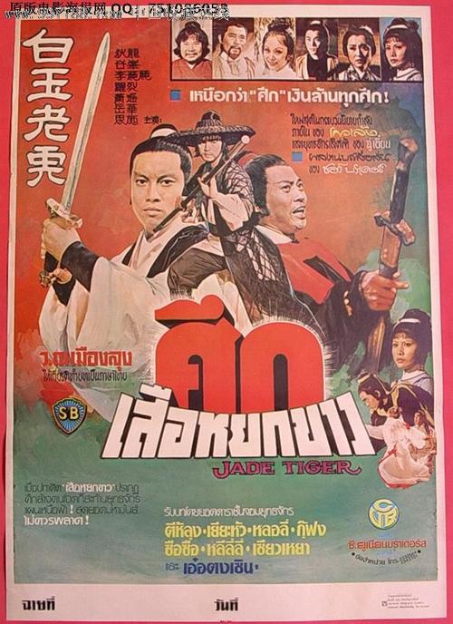 代办仿真银行支票